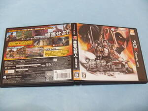 【 送料無料 】▼3DS 【進撃の巨人 人類最後の翼】