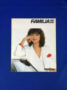 CM854p☆【マツダ】 マツダ MAZDA 「ファミリア FAMILIA 1400/1300」 1978年3月 秋川リサ/エレガント・カスタム/GF/GL/カラー/昭和レトロ