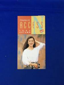 CM1087p*[ pamphlet ] access ...1992 AUTUMN Vol.6 Nagoya city traffic department Nagoya walk /. under station terminal report / retro 