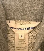 COMME des GARONS SHIRTギャルソンシャツ グレー ジップアップパーカー スウェット サイズS フランス製_画像2
