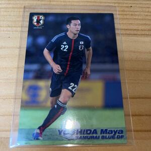 カルビーサッカー日本代表2013 2nd 吉田麻也