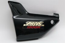 ZRX1200R　2007年◆サイドカバー　左◆ZRT20A-048_画像1