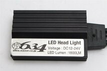 ZZR1400　2006年◆M-SOUL　LEDヘッドライトバルブ◆ZXT40A-005_画像5