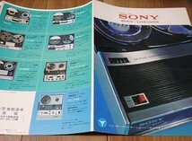 SONY テープレコーダー カタログ 昭和40年代　オープンリール サーボマチック/ソニオマチック 当時物 資料 パンフレット 冊子 広告_画像2