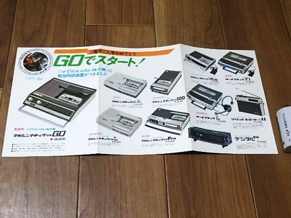 2025年最新】Yahoo!オークション -ソニー 録音機の中古品・新品 2025年最新】Yahoo!オークション -ソニー 録音機の中古品・新品