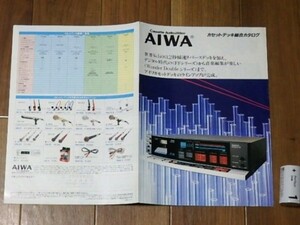 希少 AIWA(アイワ)カセットデッキ 総合カタログ 1984年3月 AD-FF90/AD-FF70/AD-FF60/AD-WX22/AD-WX11/FX-10/AD-R50 当時物 資料 冊子 広告