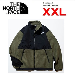 THE NORTH FACE ザノースフェイス デナリジャケット ニュートープ XXL　NA72051　メンズ　フリース　アウトドア