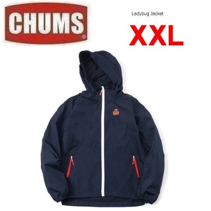 CHUMS チャムス レディバグジャケット ネイビー XXL　CH04-1349　メンズ　ウインドブレーカー　アウトドア　キャンプ