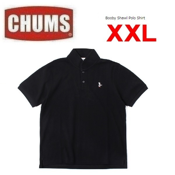 CHUMS チャムス ブービーショールポロシャツ ブラック XXL　CH02-1191　メンズ　ポロシャツ　アウトドア
