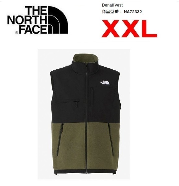 THE NORTH FACE ザノースフェイス デナリベスト ニュートープ XXL　NA72332　フリースベスト　アウトドア