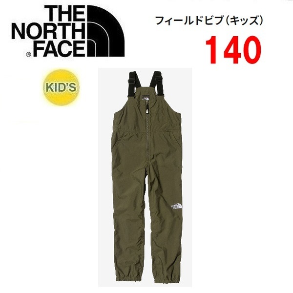 THE NORTH FACE ザノースフェイス フィールドビブ キッズ ニュートープ 140　NBJ82216　子供用　オーバーオール　アウトドア