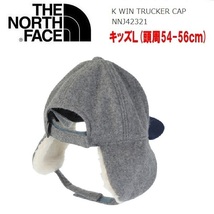 THE NORTH FACE ザノースフェイス ウィンタートラッカーキャップ グレー キッズＬ　NNJ42321　子供用　耳付き帽子　保温　アウトドア_画像2