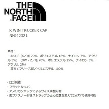 THE NORTH FACE ザノースフェイス ウィンタートラッカーキャップ グレー キッズＬ　NNJ42321　子供用　耳付き帽子　保温　アウトドア_画像4