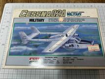 プラモデル 1/72 セスナT337 スカイマスター 「AIRCRAFT SERIES No.4」 [A704]_画像1