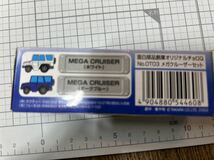 チョロQ 面白部品創庫 第3弾 メガクルーザーセット_画像4