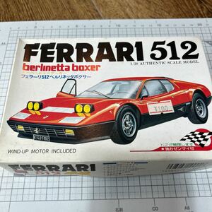 (プラモデル) 1/38 フェラーリ512ベルリネッタボクサー「スーパージュニアカーシリーズ No.7」