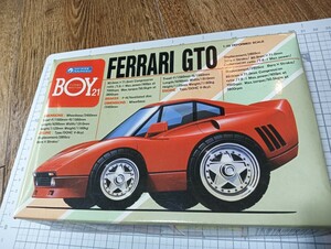 グンゼ BOY21 FERRARI GTO