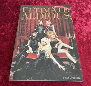 ★ULTIMATE ALDIOUS★雑誌★スペシャル・ステッカー付★BURRN! PRESENTS★アルディアス★Re:NO/リノ★シンコー・ミュージック・ムック★