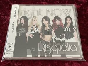 ★Disqualia★right NOW★帯付★CD★ディスクオリア★IBUKI★葉月/NEMOPHILA/ネモフィラ★成美/DESTROSE/デストローズ★嬢メタル★