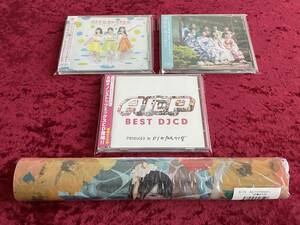 ★A応P★CD3枚セット+A3クリアポスター(広瀬ゆうき)★帯付★aimai soleil/STEP BY STEP/恋に咲く謎、はらはらと/BEST DJCD★ロンサムブルー