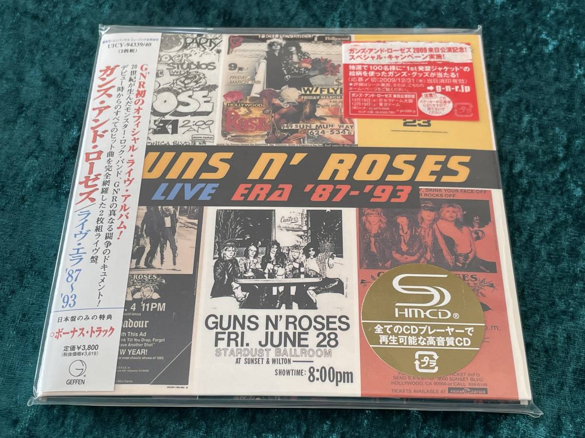 Yahoo!オークション -「guns roses live era」の落札相場・落札価格 Yahoo!オークション -「guns roses live era」の落札相場・落札価格