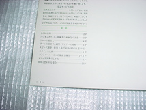 ADC　Accutrac4000の取扱説明書_画像2