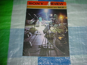 SONY　ES　REVIEW　1975年10月号　Vol.21