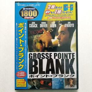 【新品未開封】ポイント・ブランク('97米)