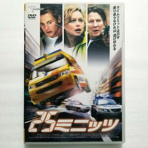 25ミニッツ('05デンマーク)