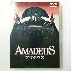 アマデウス('84米)