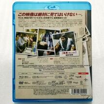 恐怖の人体研究所 ブルーレイ+DVDセット('14米)〈2枚組〉_画像2