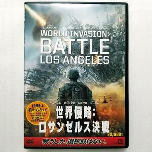 世界侵略:ロサンゼルス決戦('11米)