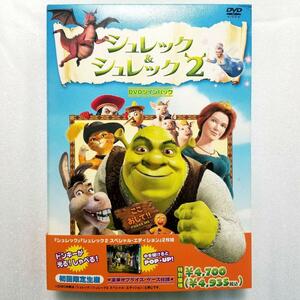 シュレック&シュレック2 DVDツインパック〈初回限定生産・2枚組〉