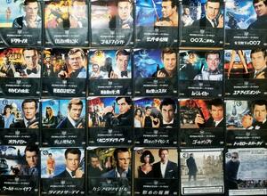 007 全24作セット DVD