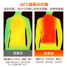 電熱ベスト バッテリー付き 15枚発熱 日本製繊維ヒーター_画像6