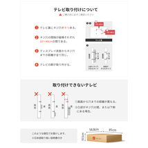 テレビスタンド 壁掛け 壁寄せスタンド テレビ台 TV台 壁寄せ ロータイプ TVスタンド_画像7