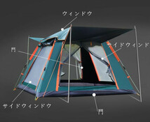 特価★テント キャンプ用品 大型テント 4-5人用 ヤー アウトドア レジャー用品 ファミリーラージテントスペース_画像5