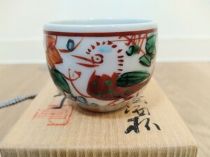 人間国宝【加藤卓男】呉須 赤絵 酒杯 ぐい呑 酒器 現代作家 芸術 アート