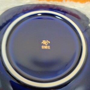 香蘭社 皿 5枚セット 青 紺 銘々皿 来客用 和皿 和菓子皿 未使用品の画像8