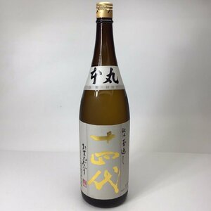 未開栓 十四代 本丸 秘伝玉返し 1800ml 15度 製造2023.11 2N-11-1-231213-A