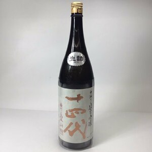 未開栓 十四代 中取り純米吟醸 播州愛山 1800ml 15度 製造2023.10 3N-13-2-231215-A