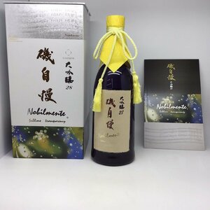 未開栓 磯自慢 大吟醸28 ノビルメンテ 2023 冊子/箱付 720ml 1N-2-3-148575-A