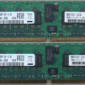 ★PC2-5300P （DDR2-667） Registered ECC付 2GB 2枚★NEC型番：N8102-324の画像1