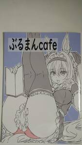 C103 ぶるまんcafe しるめりあ アニメーター ウマ娘