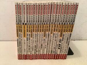 q608 キネマ旬報 1998年 24冊揃(増刊号除く) アミスタッド エイリアン GOZILLA ガンダム 金城武 踊る大捜査線 黒澤明 KINEJUN 1Ci0