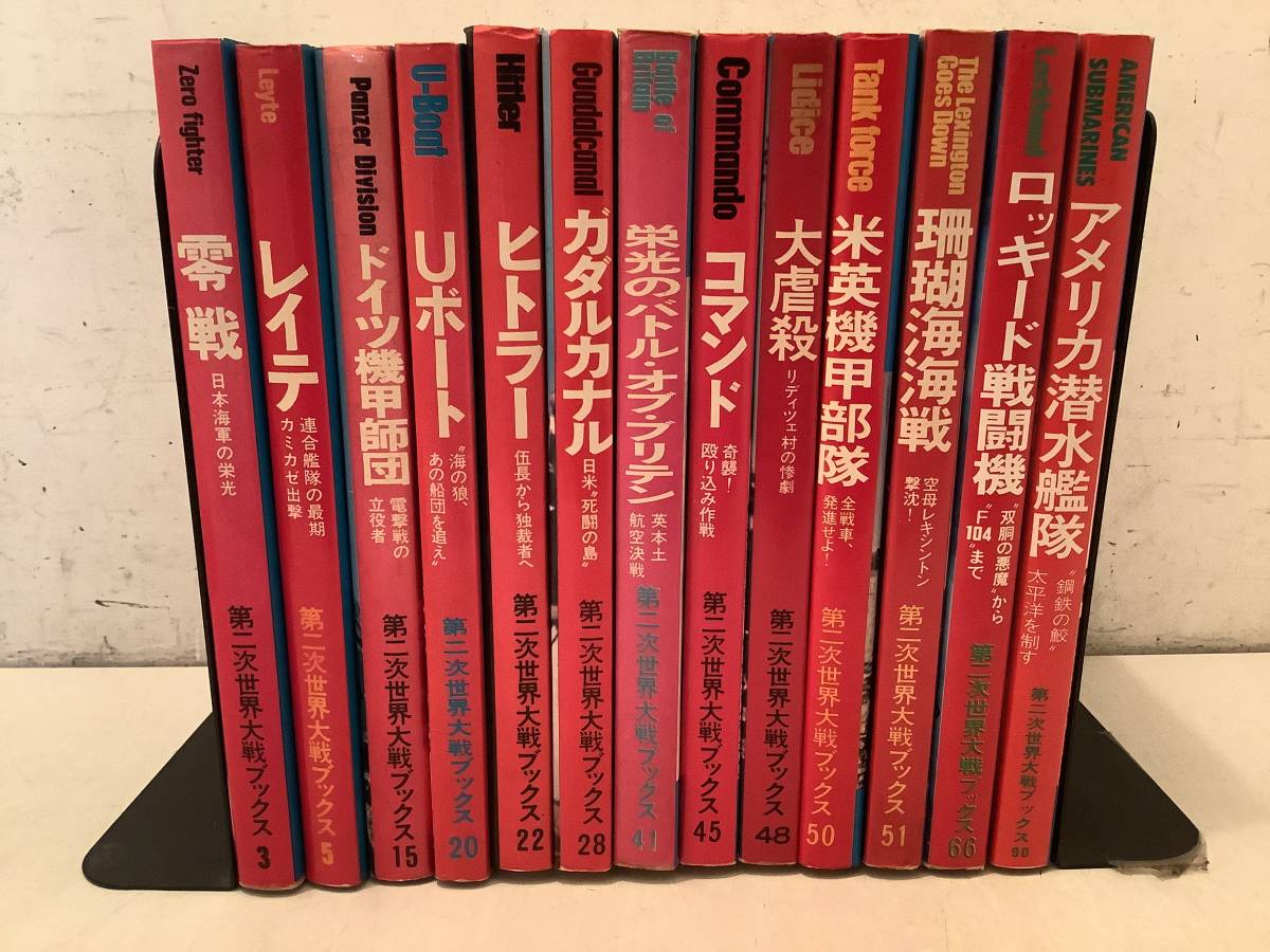 2024年最新】Yahoo!オークション -第二次世界大戦ブックス(本、雑誌)の 