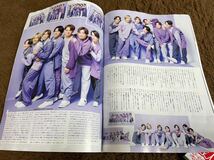 ★「月刊TV fan」2024年2月号（2023年12/21～2024年1/31号）King&Prince表紙巻頭　全国版　Sexy Zone・なにわ男子・HiHi Jetsなども★_画像9