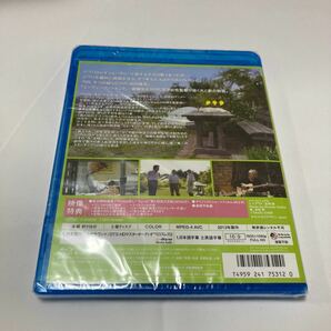 夢と狂気の王国 (Blu-ray Disc) スタジオジブリの画像2