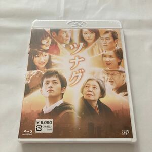 ツナグ (Blu-ray Disc) 松坂桃李/樹木希林