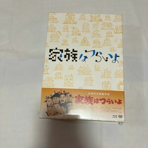 家族はつらいよ 豪華版 （初回限定生産版） （Ｂｌｕ−ｒａｙ Ｄｉｓｃ） 橋爪功吉行和子西村雅彦山田洋次 （監督、脚本） 久石譲 （音楽）